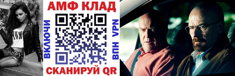 АМФЕТАМИН 97%  Яблоновский 