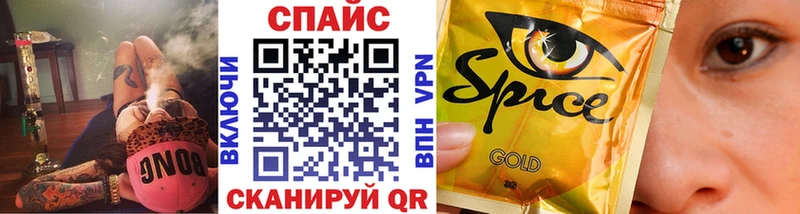 БУТИРАТ жидкий экстази  хочу наркоту  Яблоновский 