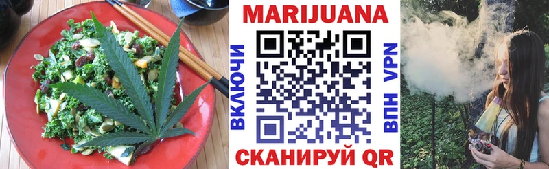 Canna-Cookies конопля  Яблоновский 