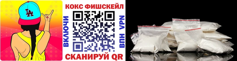 КОКАИН VHQ Яблоновский