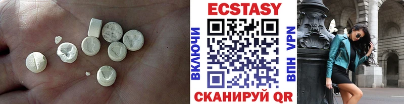 Ecstasy таблы  где можно купить   Яблоновский 