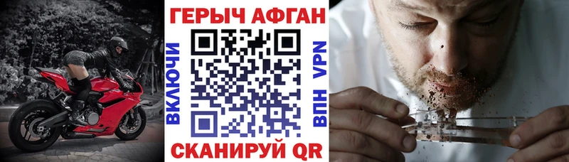 ГЕРОИН гречка  Яблоновский 
