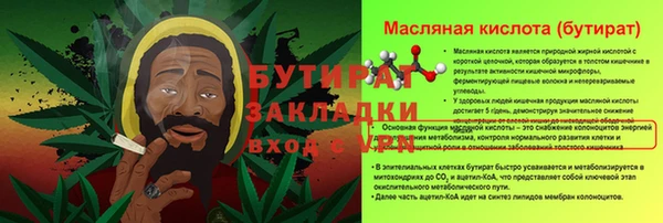 экстази Богородицк