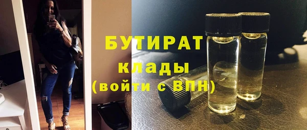 герыч Богданович