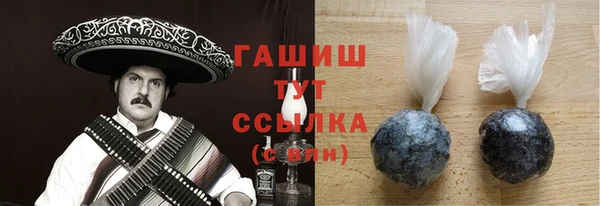 экстази Богородицк