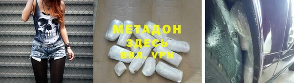 экстази Богородицк