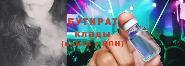 экстази Богородицк