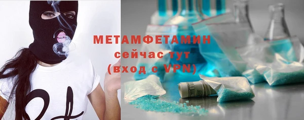 стаф Бугульма