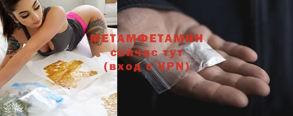 экстази Богородицк