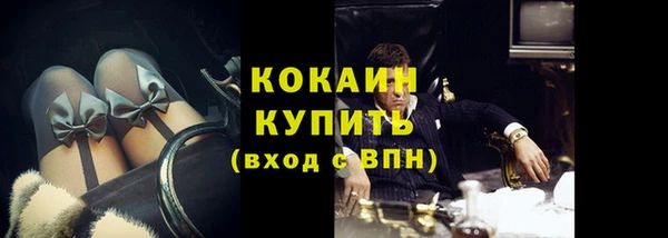 экстази Богородицк