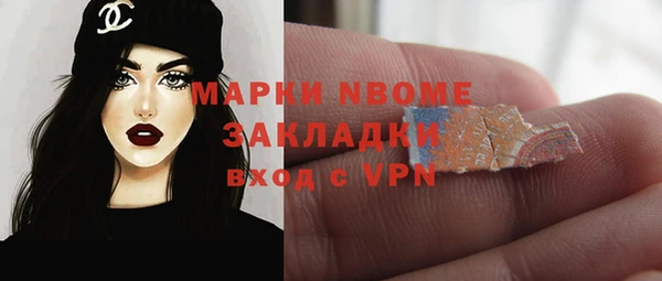 экстази Богородицк