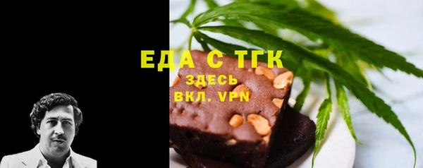 экстази Богородицк
