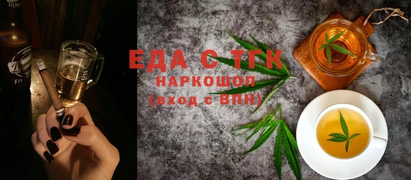 экстази Бронницы