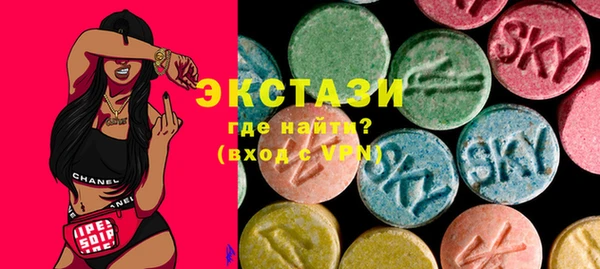 экстази Богородицк