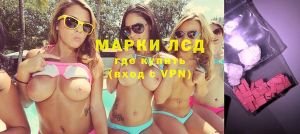 меф Богородск