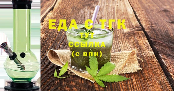 меф Богородск