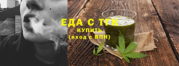 экстази Богородицк