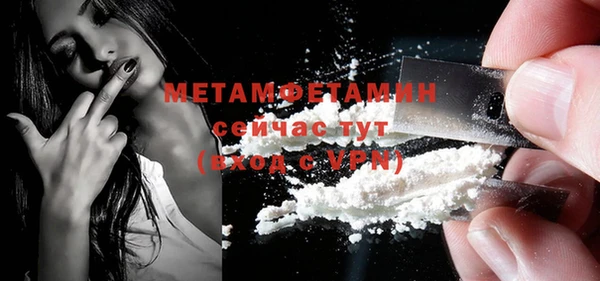 меф Богородск