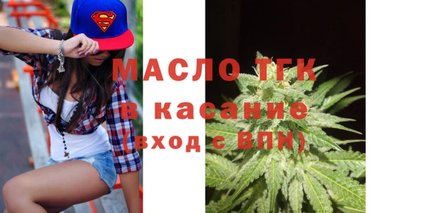 меф Богородск