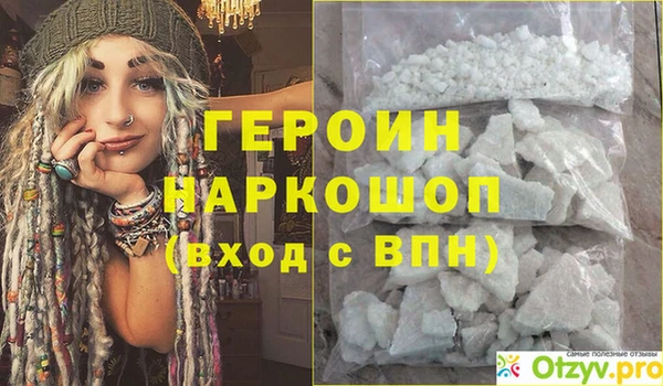 экстази Богородицк