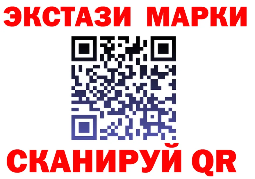 Купить наркоту  формула Яблоновский