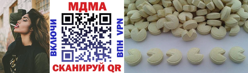 MDMA VHQ  хочу   Яблоновский 