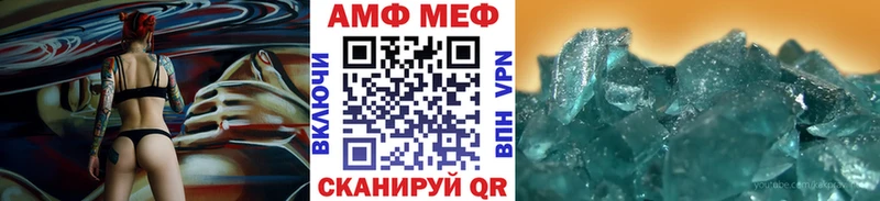 где можно купить   Яблоновский  Метамфетамин кристалл 