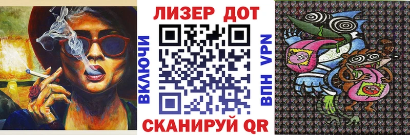Марки 25I-NBOMe 1,5мг Яблоновский